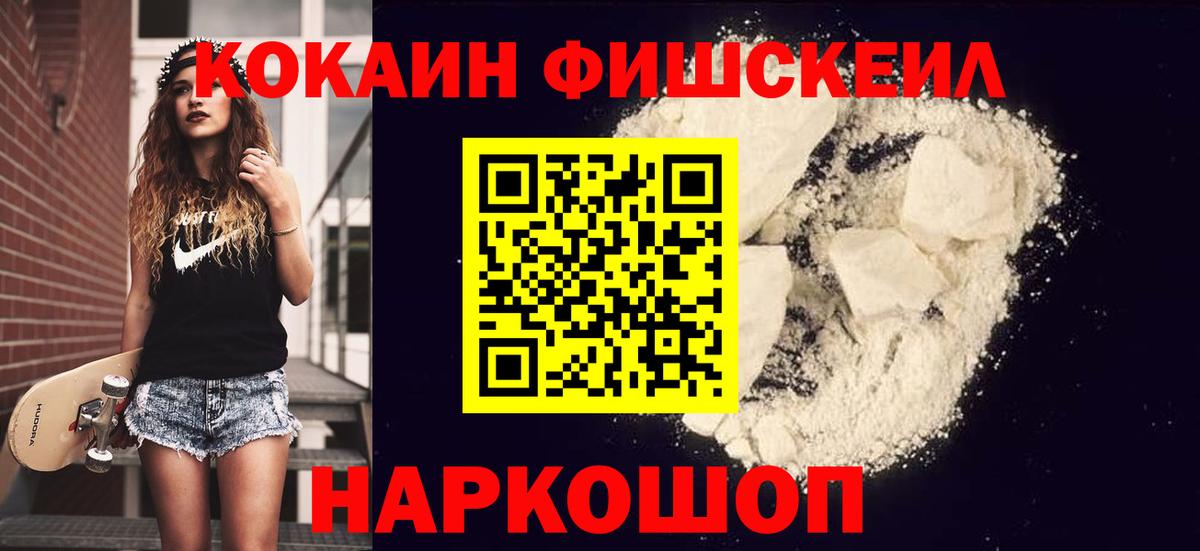 Шарыпово  COCAIN 99%  цена   Вход с VPN  Cocaine Боливия  COCAIN 