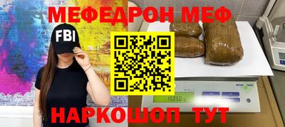 прущая мука Нальчик