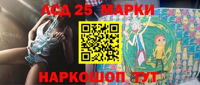 герыч Наро-Фоминск