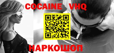 прущая мука Нальчик