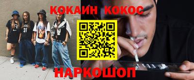 прущая мука Нальчик