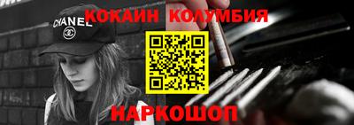 герыч Наро-Фоминск