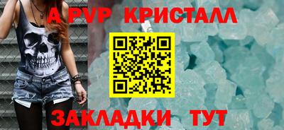 герыч Наро-Фоминск