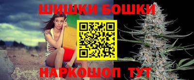 герыч Наро-Фоминск