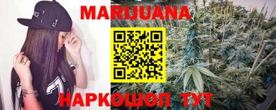 герыч Наро-Фоминск