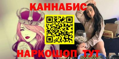 герыч Наро-Фоминск