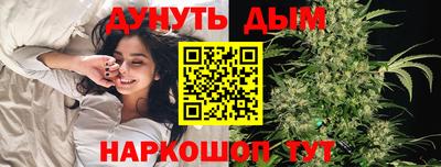 герыч Наро-Фоминск