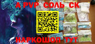 герыч Наро-Фоминск
