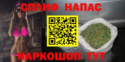 прущая мука Нальчик