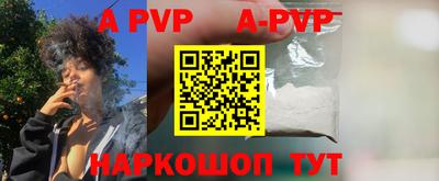 прущая мука Нальчик