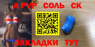 герыч Наро-Фоминск