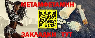 герыч Наро-Фоминск