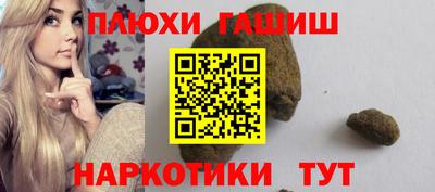 герыч Наро-Фоминск