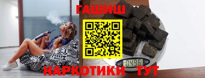 герыч Наро-Фоминск