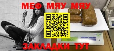 прущая мука Нальчик