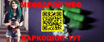 ешки Донской