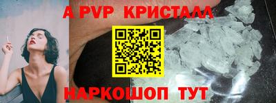 прущая мука Нальчик
