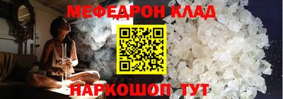 герыч Наро-Фоминск
