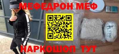 прущая мука Нальчик