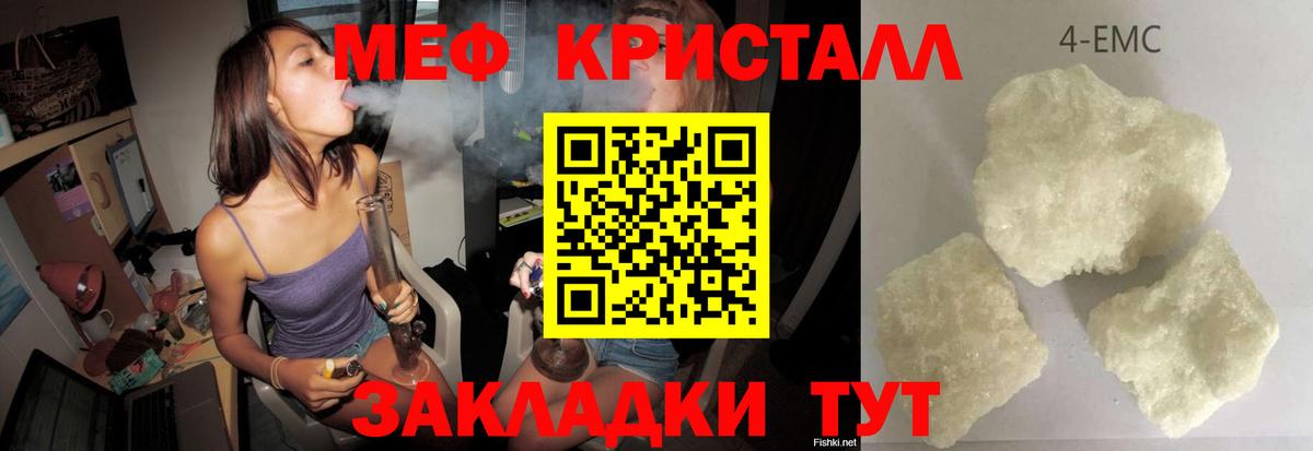 Меф Шарыпово
