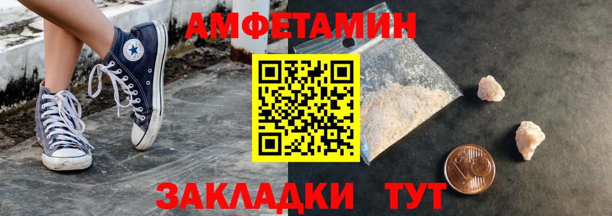 МЕТАМФЕТАМИН винт Шарыпово