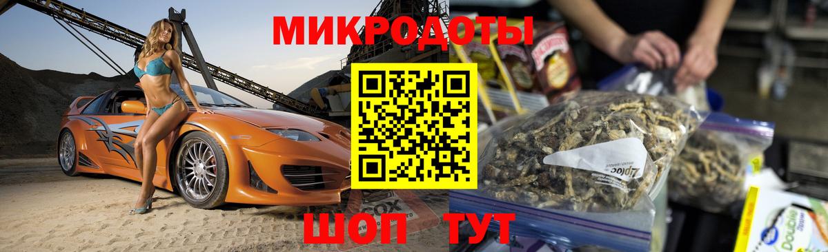 купить наркотики сайты  Галлюциногенные грибы Psilocybine cubensis  Шарыпово  Вход с VPN  Псилоцибиновые грибы ЛСД 