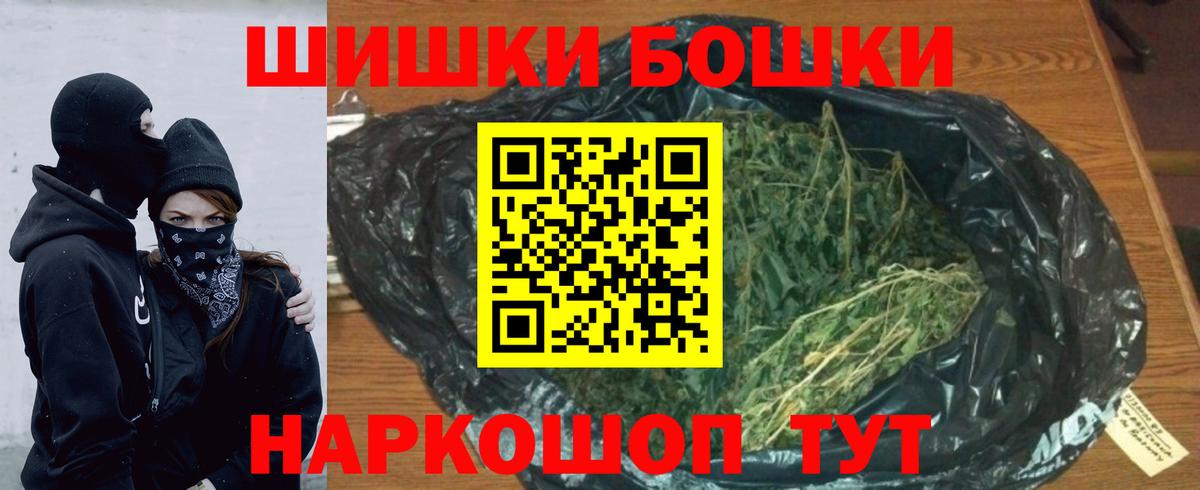 Марихуана OG Kush Шарыпово