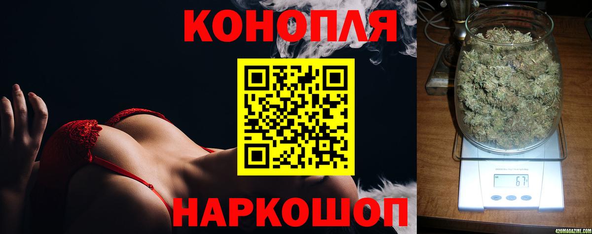 Бошки Шишки конопля  Вход с VPN  Бошки марихуана тримм  Шарыпово  Бошки Шишки семена 